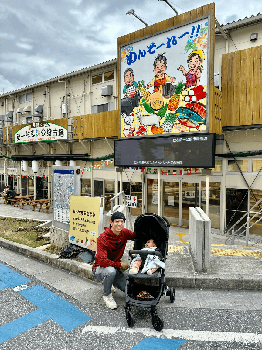 First Stop - Makishi Public Market