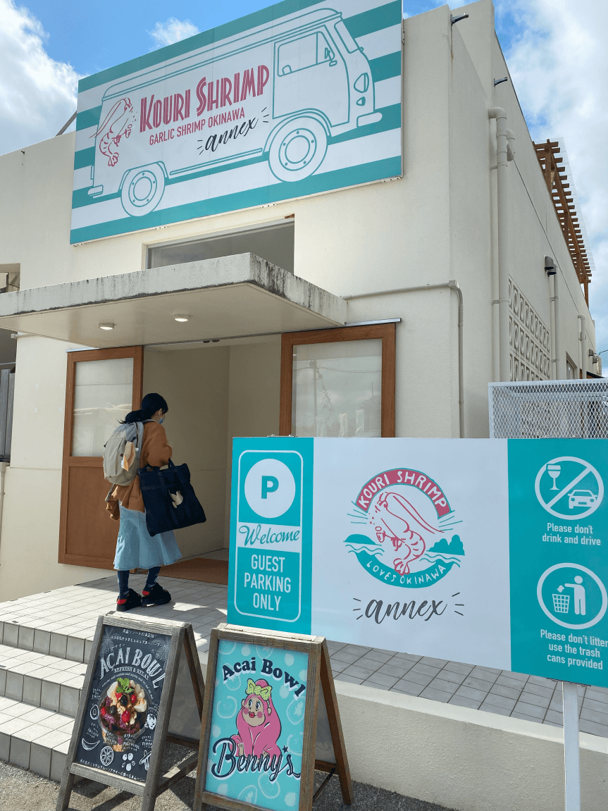 Kouri Shrimp Lunchtime